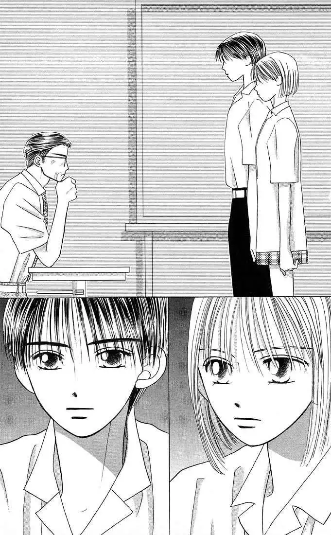 Kare Kano Chapter 9 11